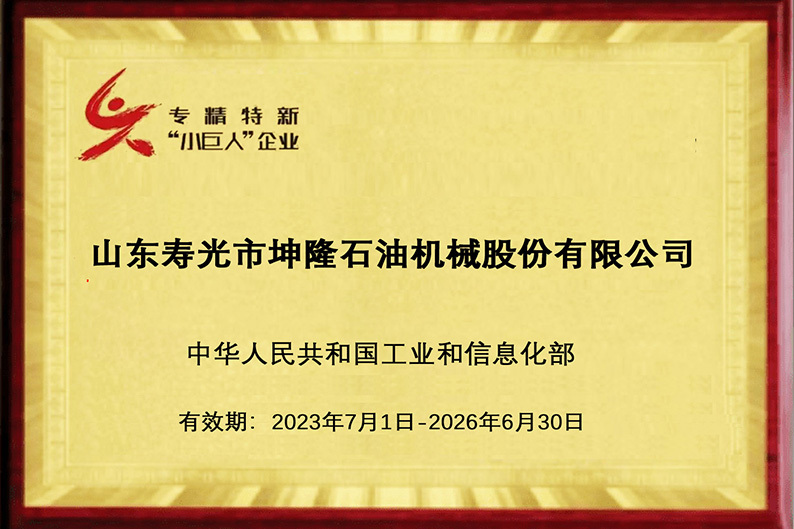 ��������С������I(y��)�s�u����