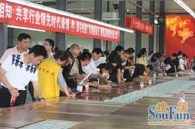 安信地板蘇州工廠年中樂購(gòu)會(huì) 紅木家私大放異彩，掀起家具銷售熱潮